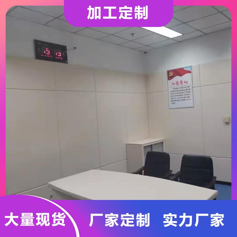 岳陽戒毒所防撞隔音板