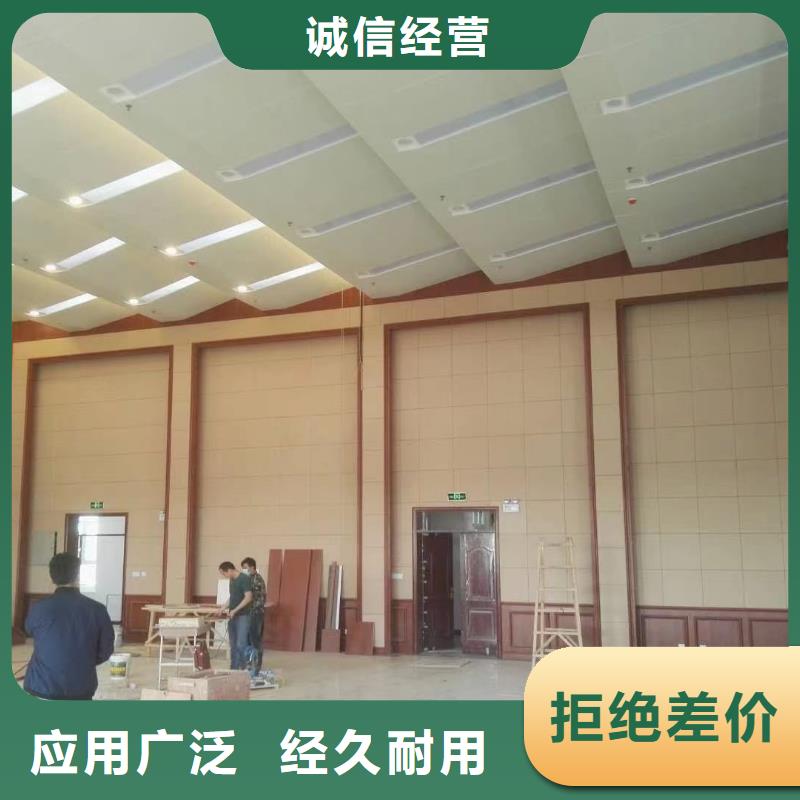 防撞吸音板-吸聲體今日新品