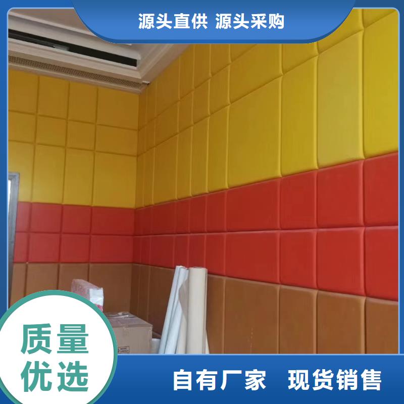 防撞吸音板出貨及時