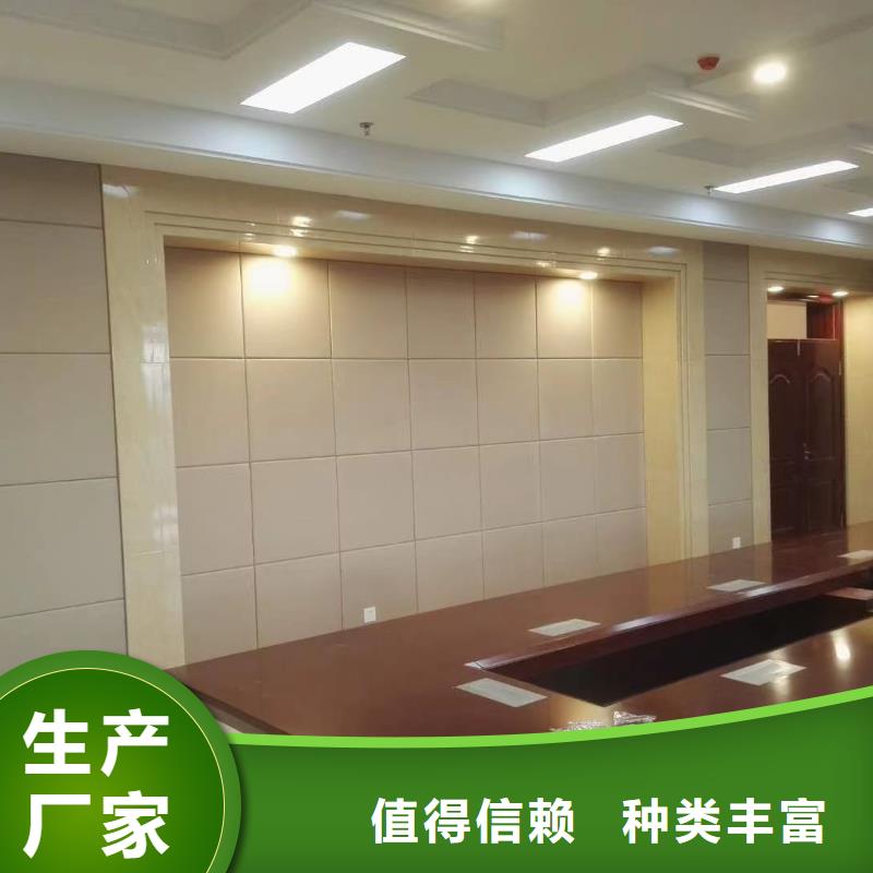防撞吸音板空间吸声体品牌大厂家