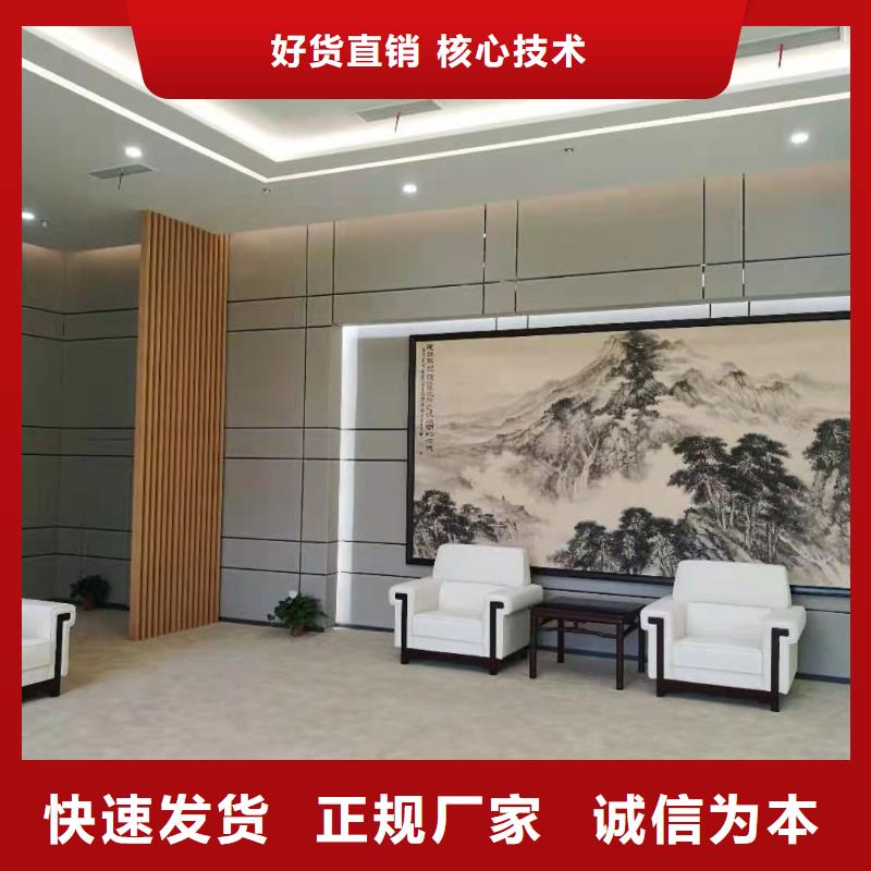 防撞吸音板空间吸声体可定制有保障