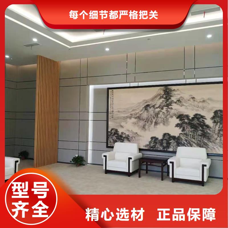 防撞吸音板空間吸聲體精益求精