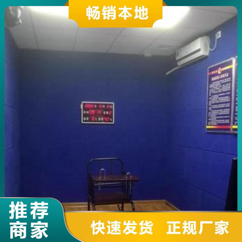 防撞吸音板空间吸声体支持定制