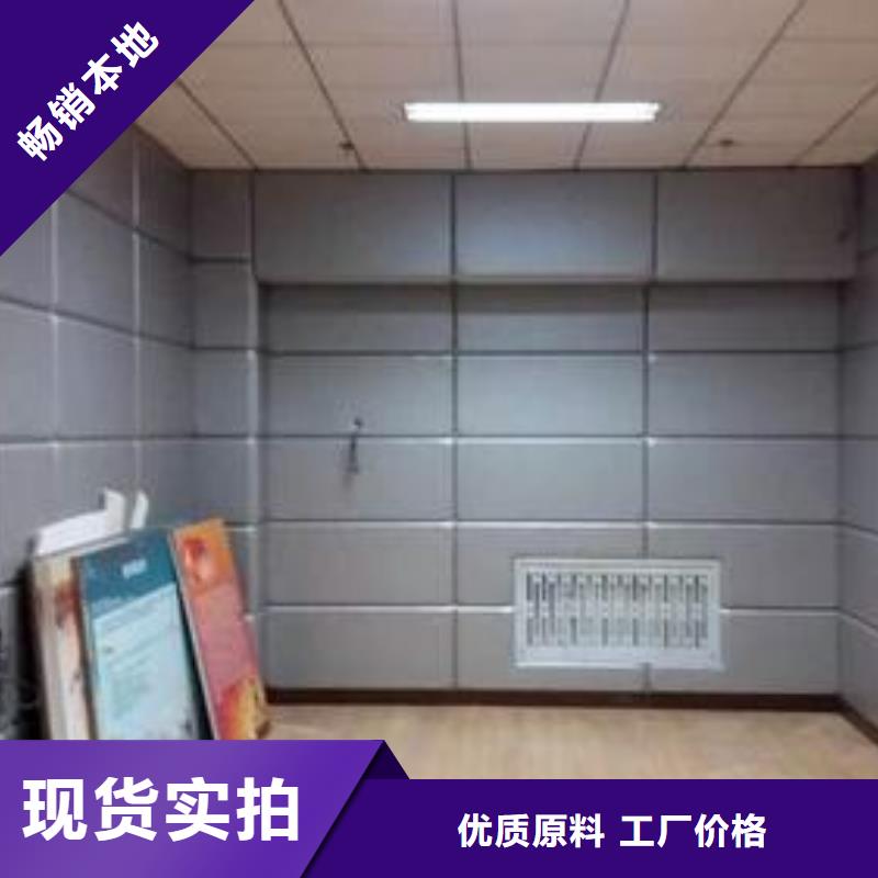 防撞吸音板廠家工藝先進