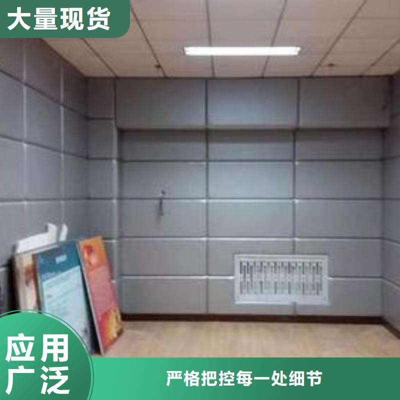 防撞吸音板_空間吸聲體的圖文介紹