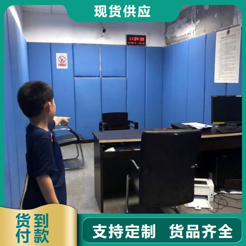 北海醒酒室防撞隔音板