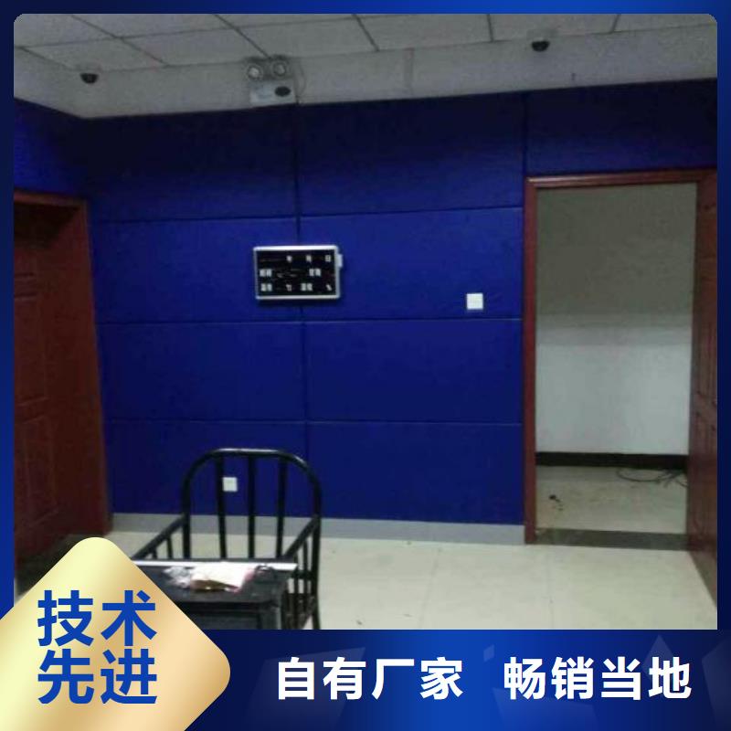 防撞吸音板吸聲體保質(zhì)保量