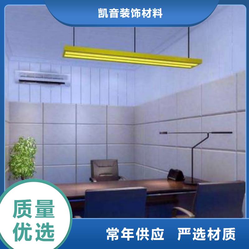 防撞吸音板-吸聲體今日新品