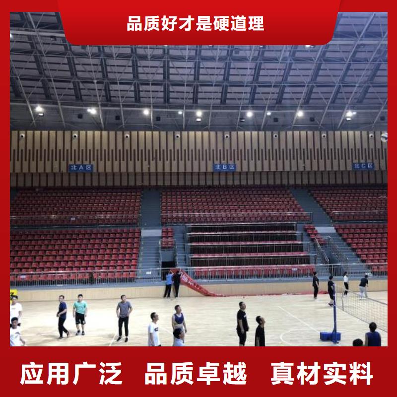 防撞吸音板-吸聲體今日新品