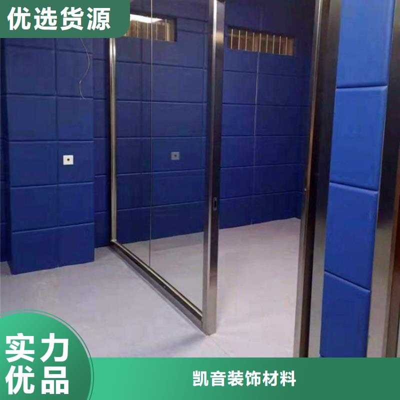 防撞吸音板-吸聲體今日新品