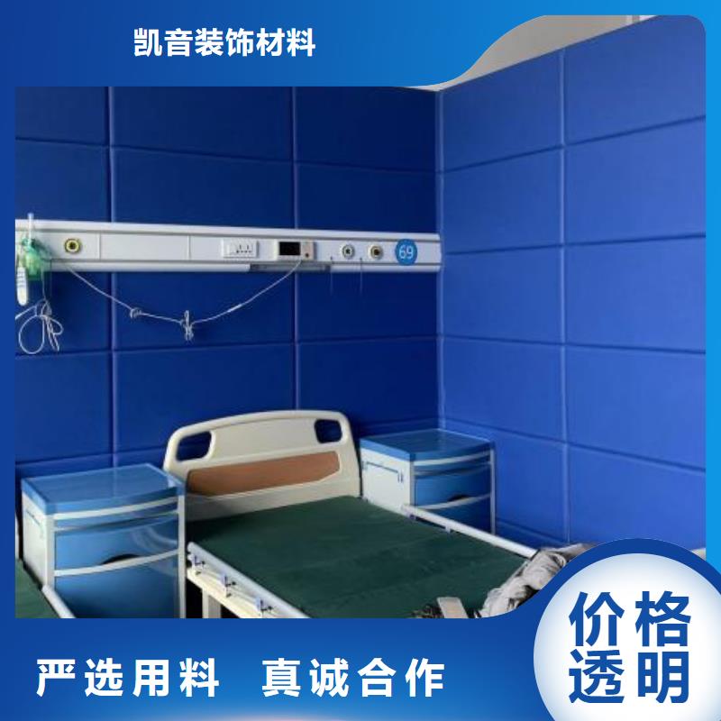 抚州检察院防火防撞软包吸音板