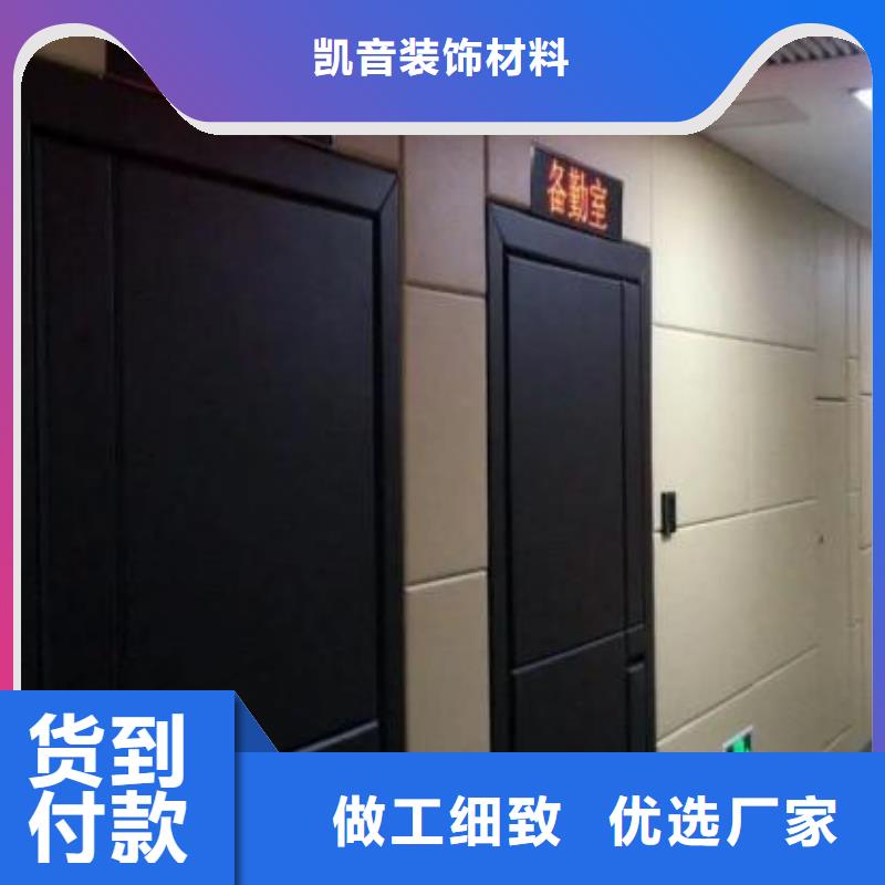 茂名警用蓝布艺软包吸音板