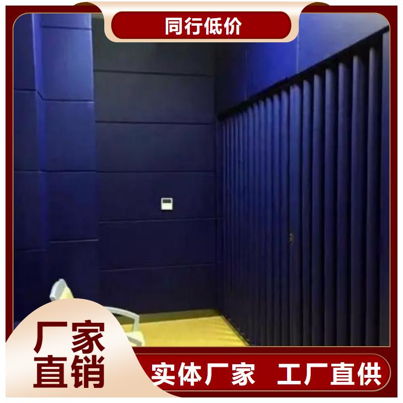 防撞吸音板_防撞吸音板廠(chǎng)家廠(chǎng)家定制