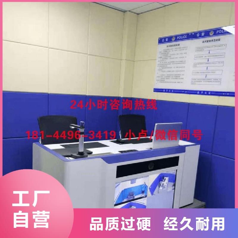 防撞吸音板货源直供