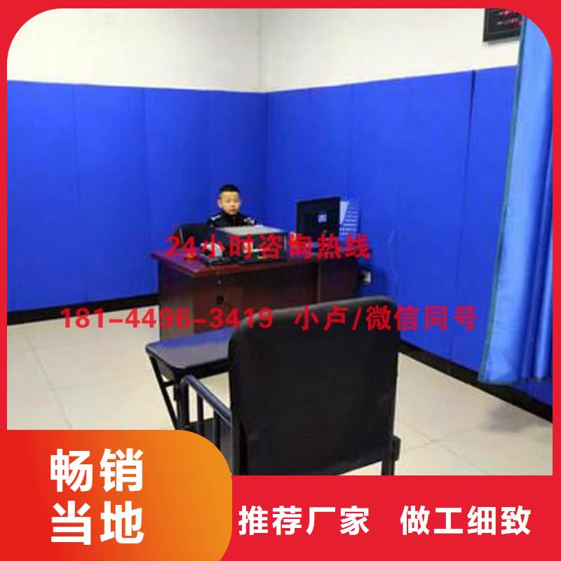 防撞吸音板_软包吸音板厂家销售