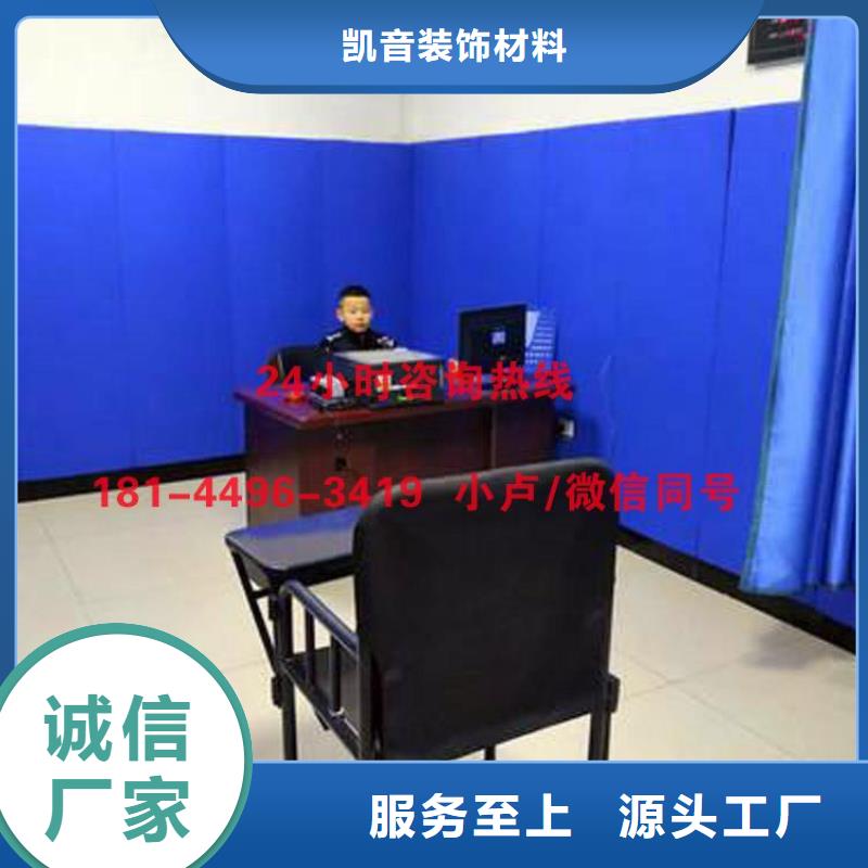 防撞吸音板吸声体厂家打造行业品质