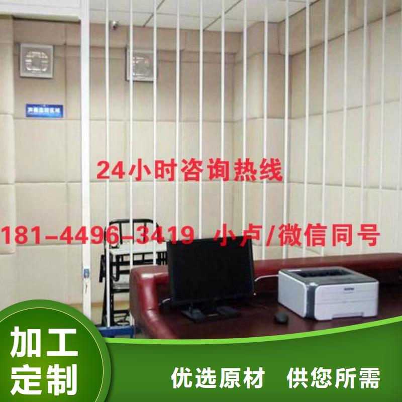 防撞吸音板吸声体厂家打造行业品质