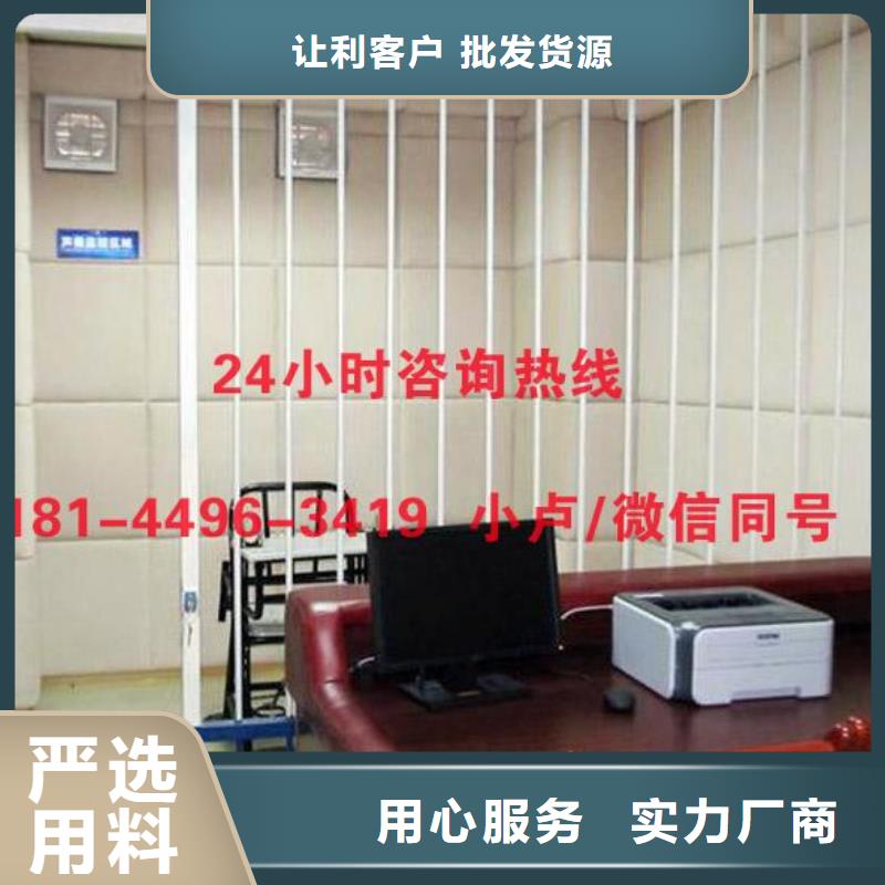 防撞吸音板做工精细
