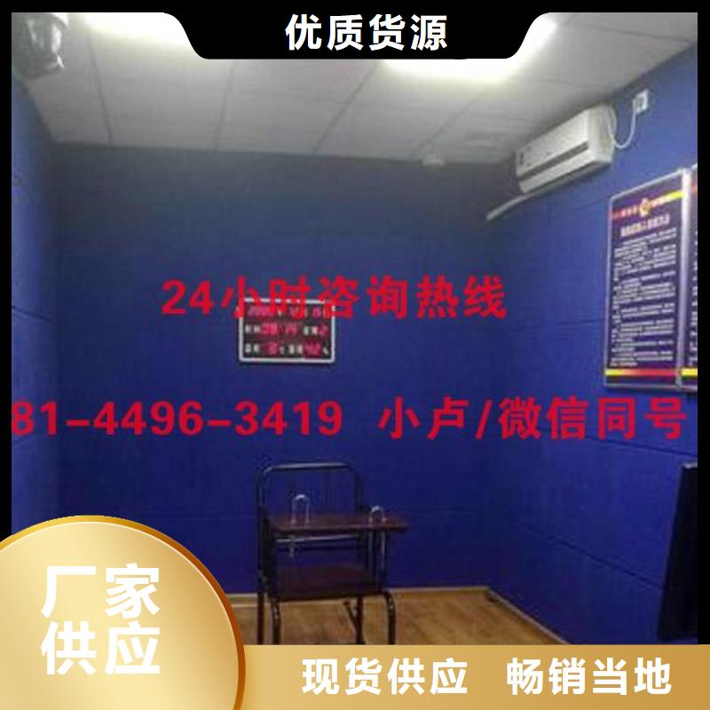 梧州辦案區(qū)審訊室防撞軟包材料