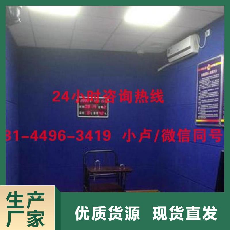 防撞吸音板源頭廠家來圖定制