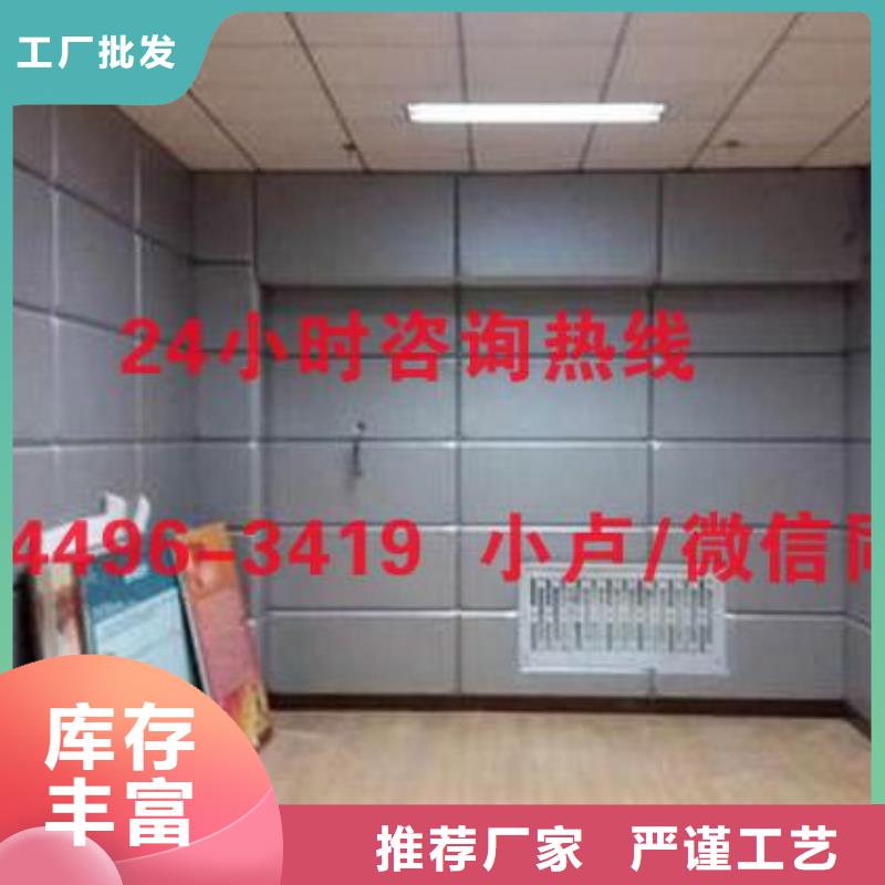 防撞吸音板厂家直接面向客户