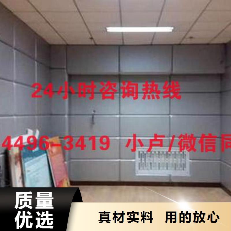 防撞吸音板做工精细