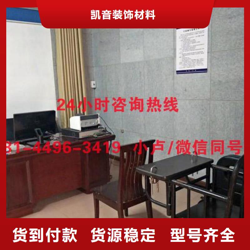 湖南警務(wù)督察防撞軟包吸音板
