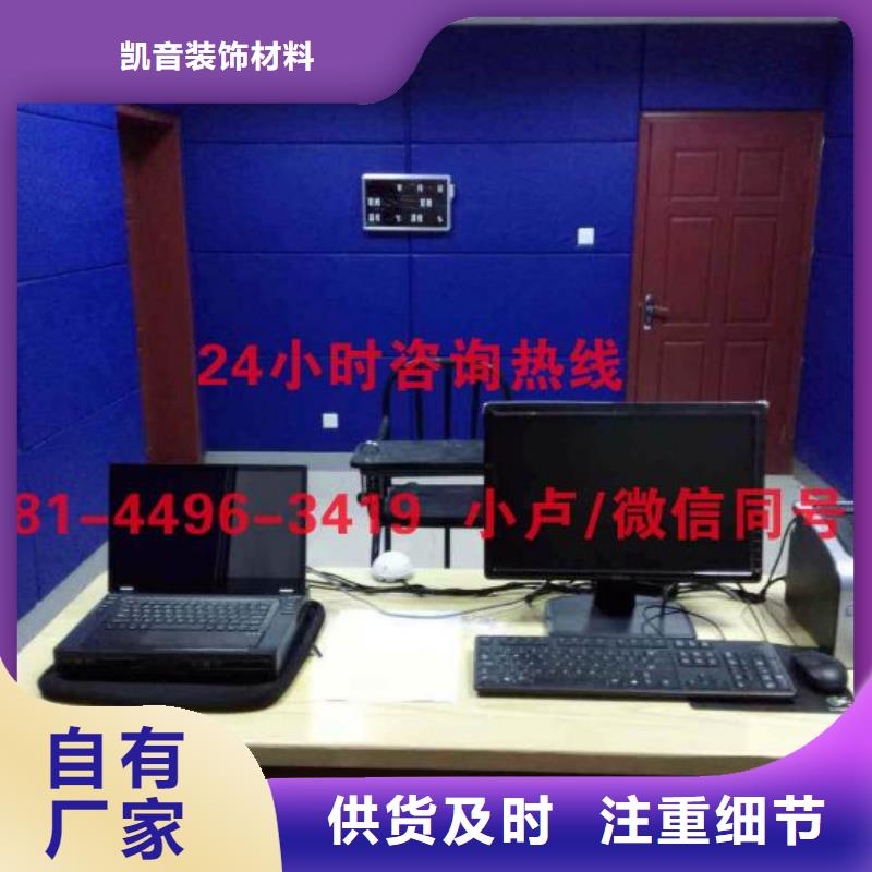 防撞吸音板_软包吸音板厂家销售