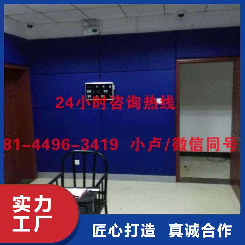 防撞吸音板空间吸声体支持定制