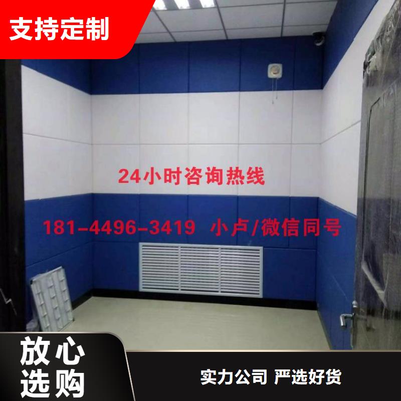 防撞吸音板吸聲體保質(zhì)保量