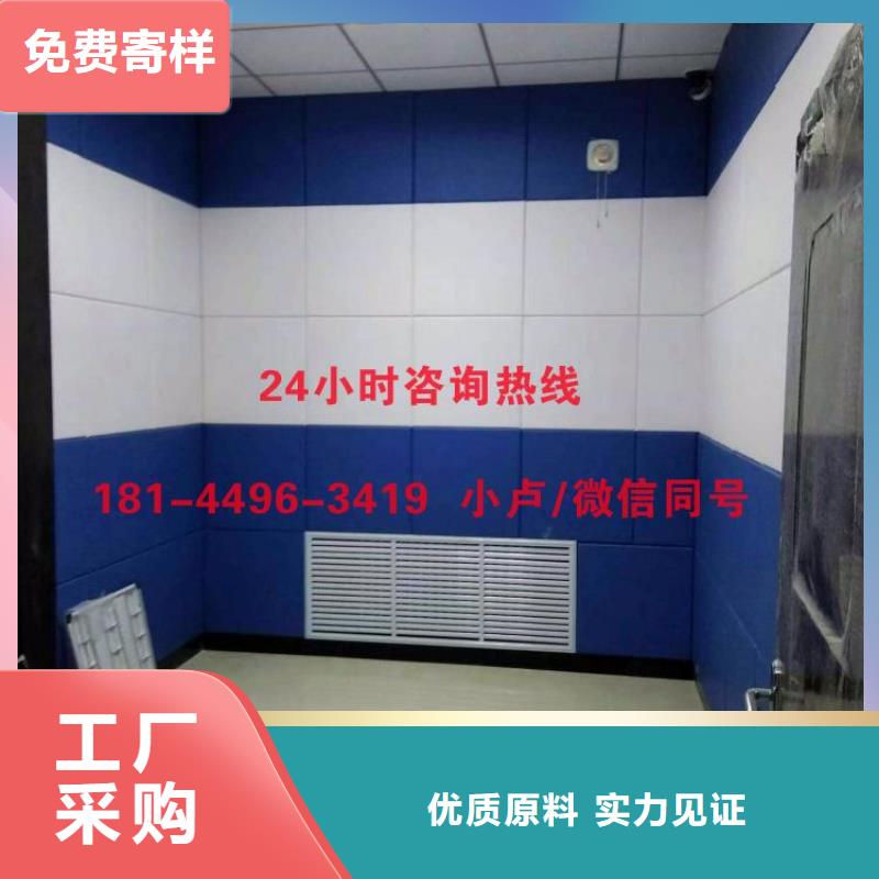 防撞吸音板厂家直接面向客户