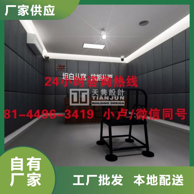 防撞吸音板_软包吸音板厂家销售
