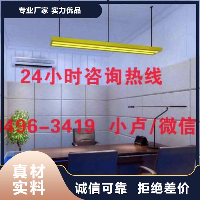 三亞演播廳防撞軟包吸音板