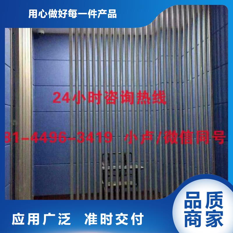 防撞吸音板吸声体定制速度快工期短