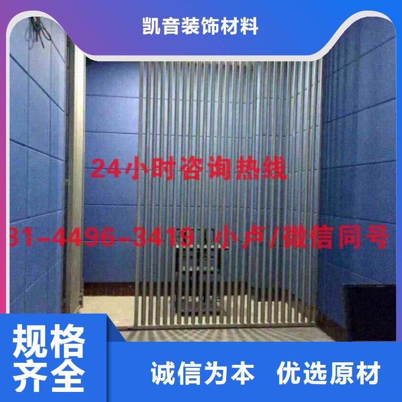 防撞吸音板吸聲體定制速度快工期短