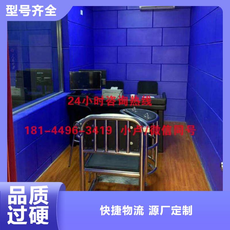 防撞吸音板,吸声体采购