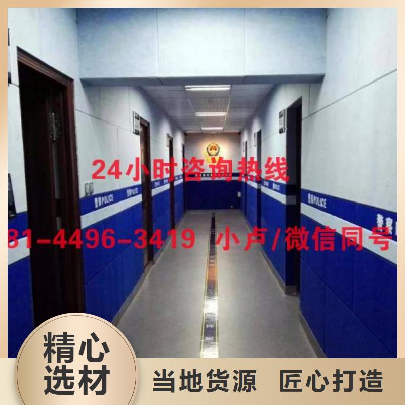 防撞吸音板-吸聲體今日新品