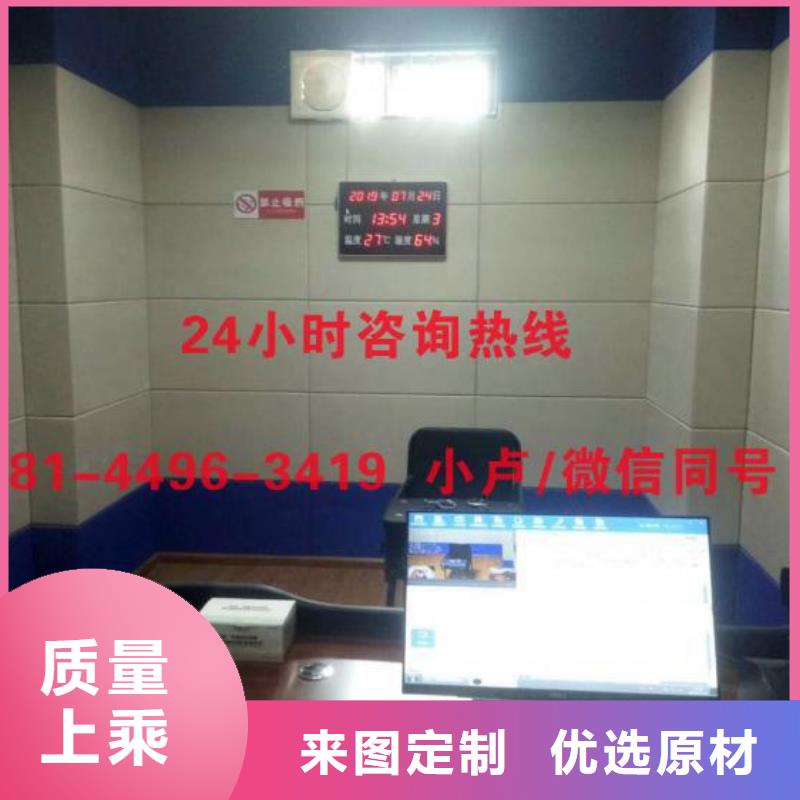 防撞吸音板_防撞吸音板厂家厂家定制