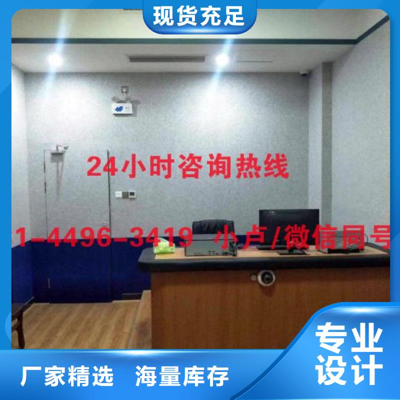 茂名警用蓝布艺软包吸音板