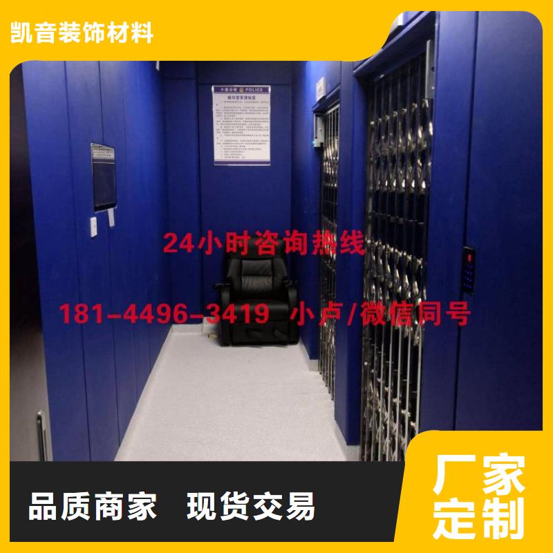 防撞吸音板-吸聲體今日新品