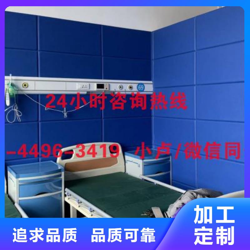 防撞吸音板吸聲體熱銷產(chǎn)品