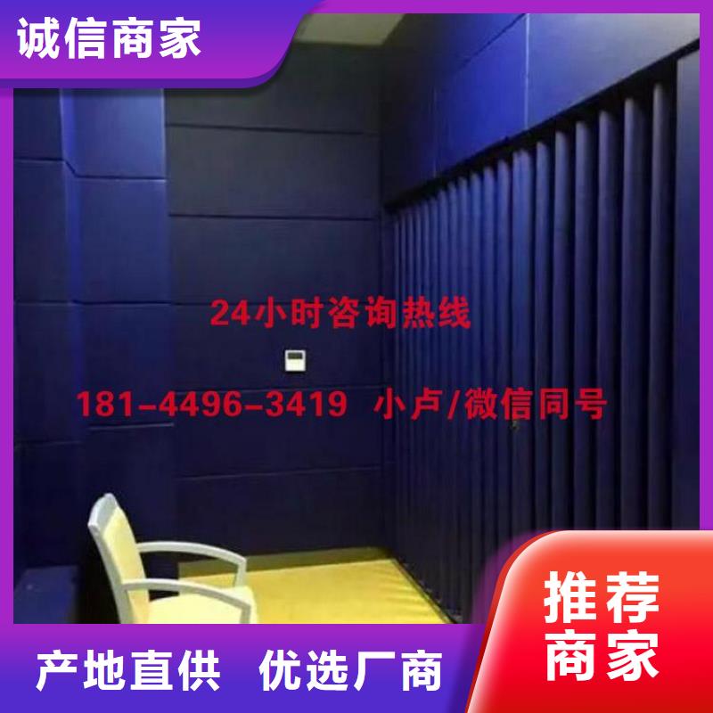 防撞吸音板源頭廠家來圖定制