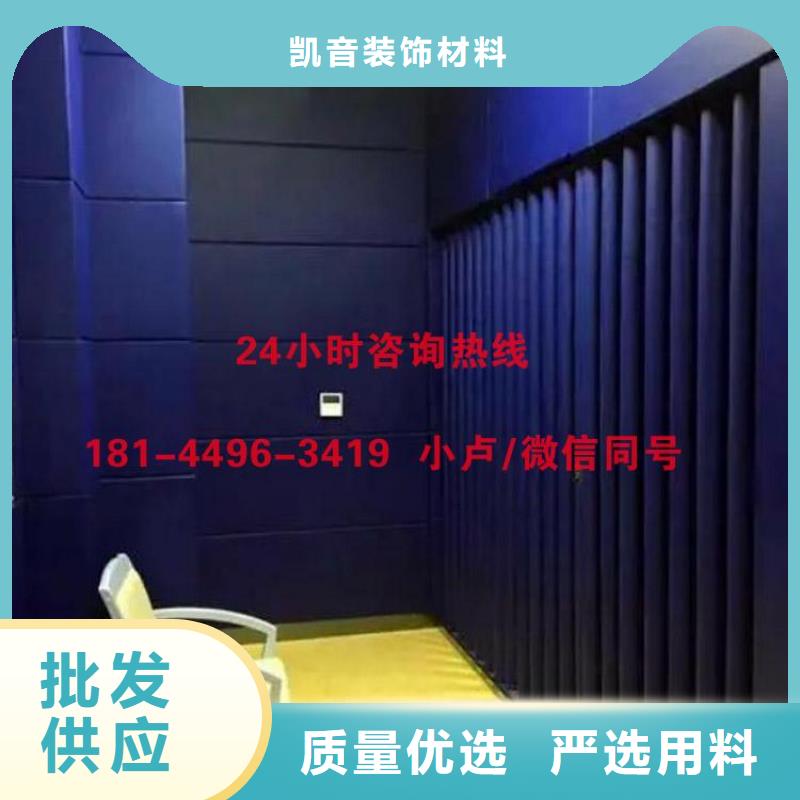 防撞吸音板吸聲體廠家打造行業(yè)品質(zhì)