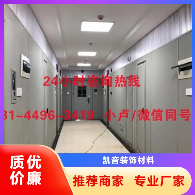 防撞吸音板源頭廠家來圖定制