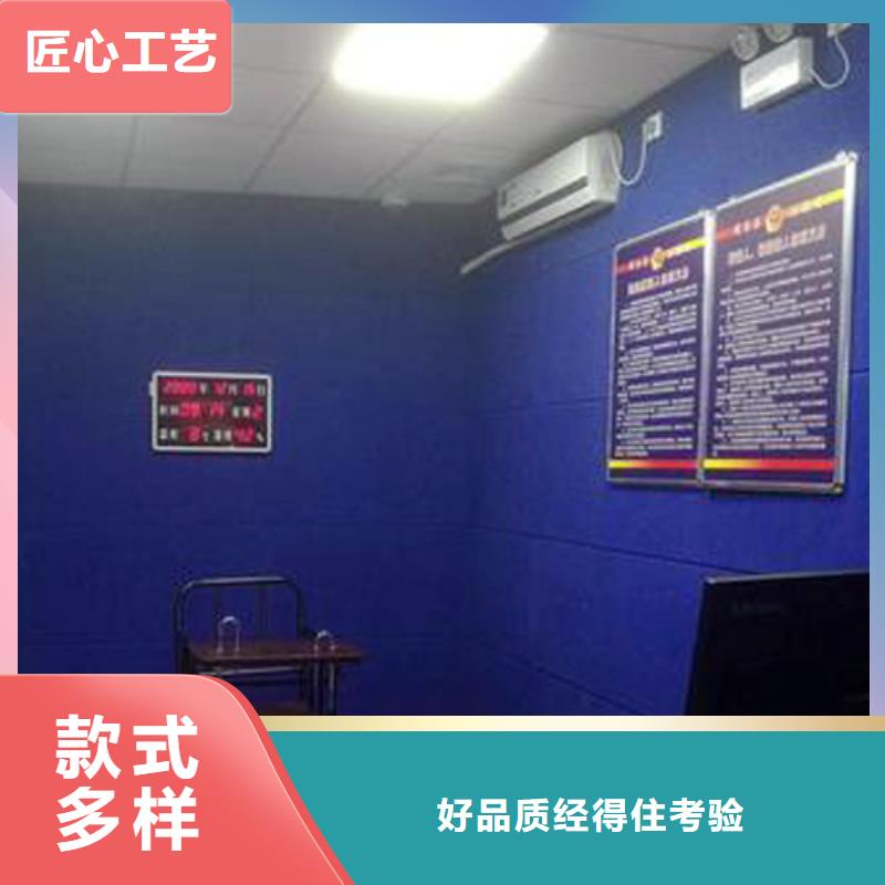 防撞吸音板源頭廠家來圖定制