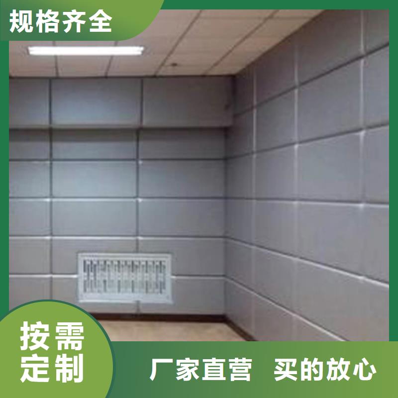 防撞吸音板源頭廠家來圖定制