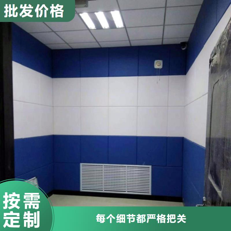 防撞吸音板源頭廠家來圖定制