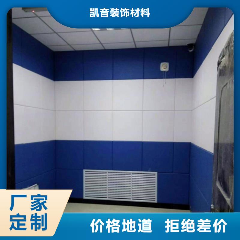 防撞吸音板吸聲體熱銷產(chǎn)品