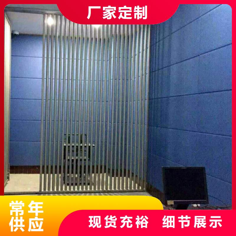 防撞吸音板源頭廠家來圖定制
