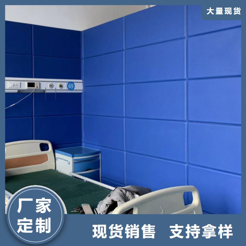 防撞吸音板源頭廠家來圖定制